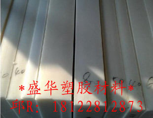 耐高温抗低温加纤POM板|棒 进口POM+GF30板料 纤维聚甲醛厚薄板块