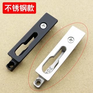 推拉门黑色锁扣不锈钢锁座推拉窗卡扣葫芦扣阳台拉门门锁扣件配件