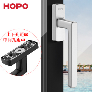 HOPO深圳好博提升推拉门把手执手重型移门执手侧压漂移窗门锁拉手