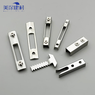 合和铝合金阳台门锁配件推拉门窗叉式锁扣卡扣叉型锁座勾子U型扣