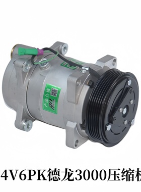 陕汽德龙F3000/新M3000空调压缩机冷气泵/制冷泵总成24V6PK压缩机