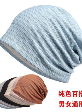 夏天男女冰丝薄款堆堆帽