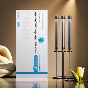 【新品上线】丁教授烟酰胺单核苷酸补水凝胶私密抗衰凝胶紧致祛味