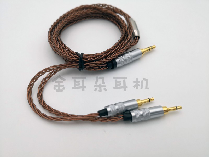 HD700耳机升级线 单音线发烧级31芯3.5MM 2.5 4.4平衡线