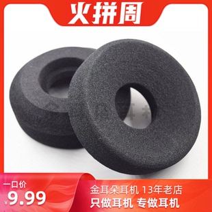 SR225 RS1I SR80 RS2耳棉海绵 GS1000I SR125 PS1000 SR60