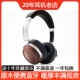 实木 HD胡桃木折叠原木人声低音头戴式 便携蓝牙5.0发烧耳机 APTX