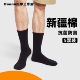 黑色袜子男士 长筒女士纯棉吸汗透气抗菌防臭中筒加厚毛巾底运动袜