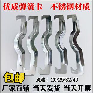 管卡吊筋弹簧卡扣管卡不锈钢管卡山字卡蝴蝶卡