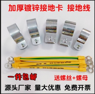 加厚接地卡镀锌管卡子KBG JDG接地卡管卡跨接专用管夹水管管卡