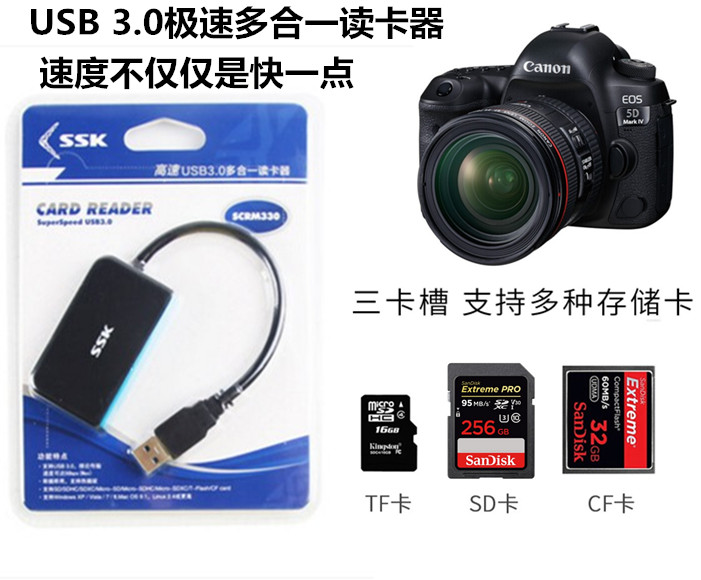 ¼ÑÄÜ5DS R 5D2 5D3 XC15 5D4µ¥·´Ïà»úUSB 3.0¼«ËÙ¶àºÏÒ»CF¶Á¿¨Æ÷