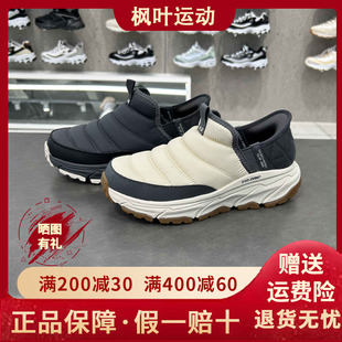 Skechers斯凯奇女鞋新款防滑耐磨一脚蹬户外休闲运动鞋180164C