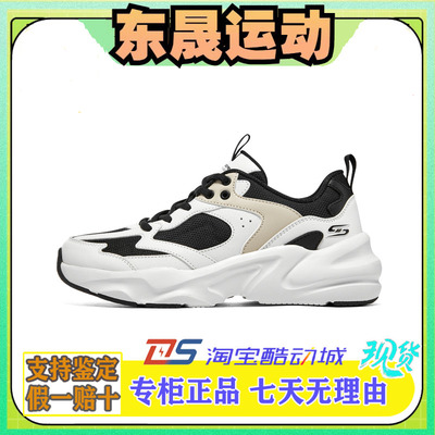 Skechers斯凯奇2023男女踏浪系列百搭老爹鞋118322运动鞋117365