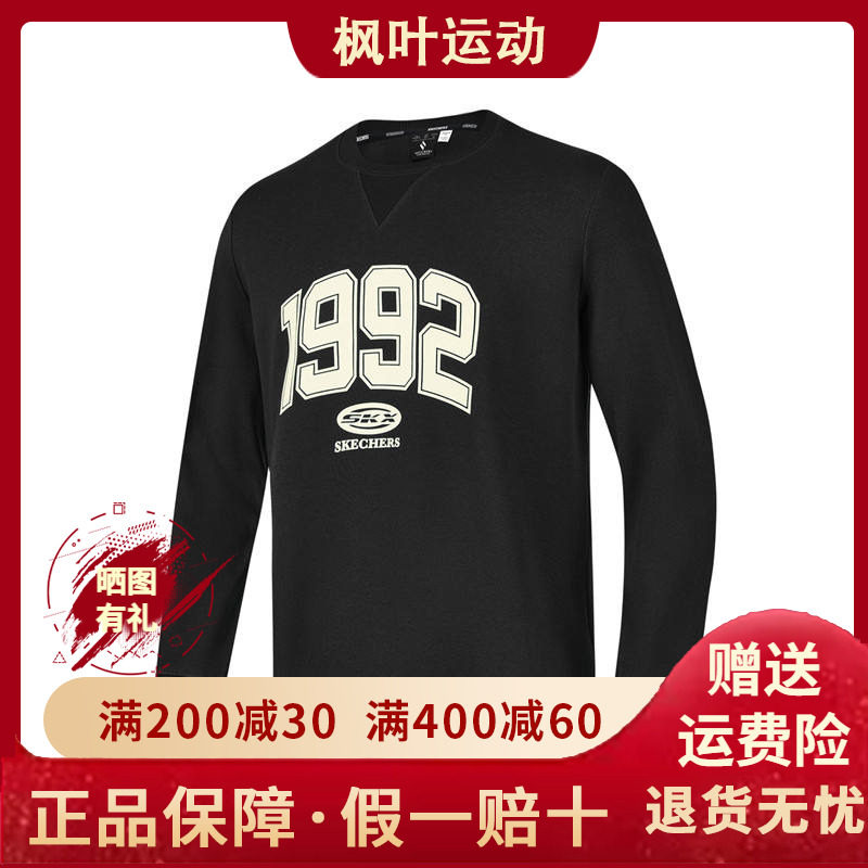 Skechers斯凯奇新款男女