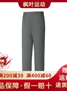 Skechers斯凯奇夏季新款男士舒适透气柔软休闲梭织长裤P225M166