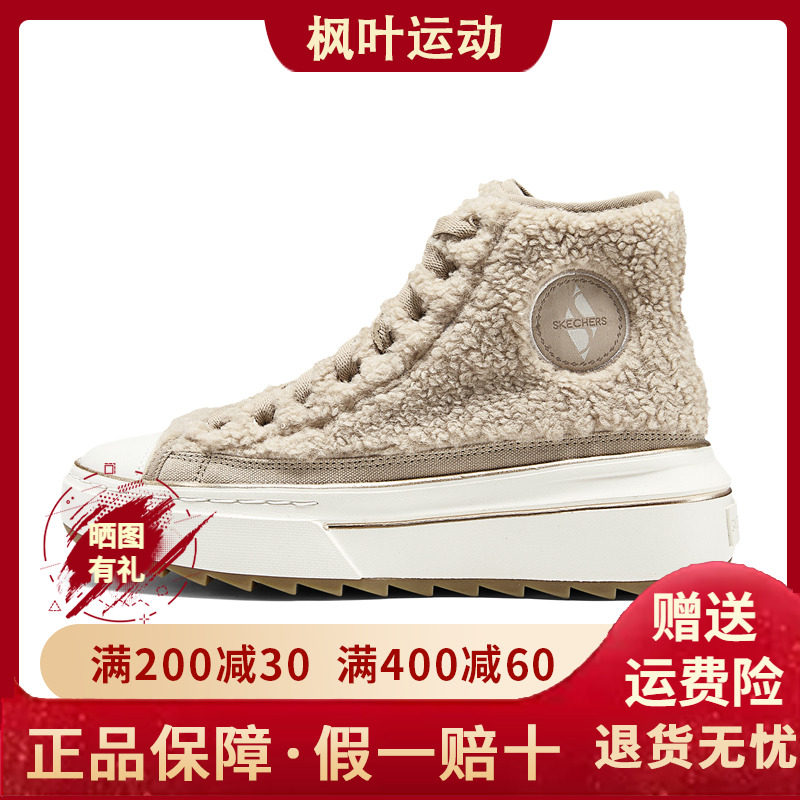 休闲中帮绑带板鞋185241
