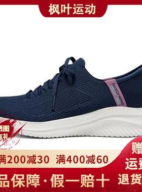 Skechers斯凯奇女鞋新款闪穿一脚蹬轻便透气缓震休闲健步鞋150457