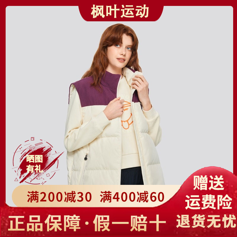 秋冬保暖梭织羽绒背心立领马甲