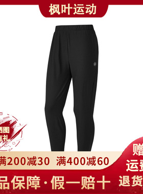 斯凯奇女裤舒适运动耐磨休闲裤透气简约针织长裤P324W013