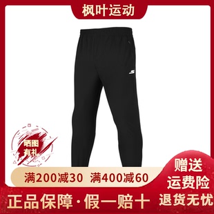 P224M106 透气速干凉感舒适宽松运动长裤 Skechers斯凯奇夏季 子男款