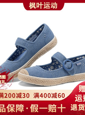 休闲轻便舒适浅口玛丽珍单鞋1