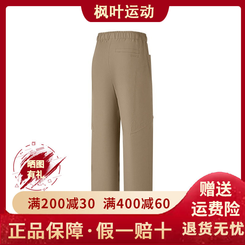 Skechers斯凯奇夏季新款女士舒适柔软休闲运动梭织长裤P325W011