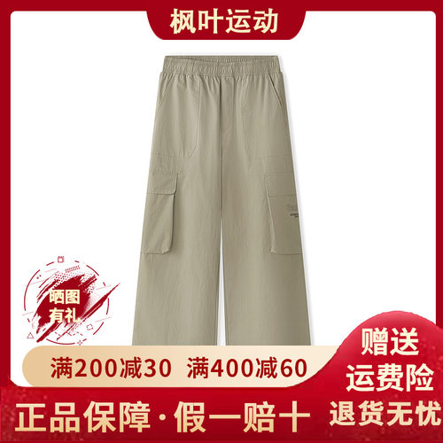 男士舒适柔软透气休闲梭织长裤