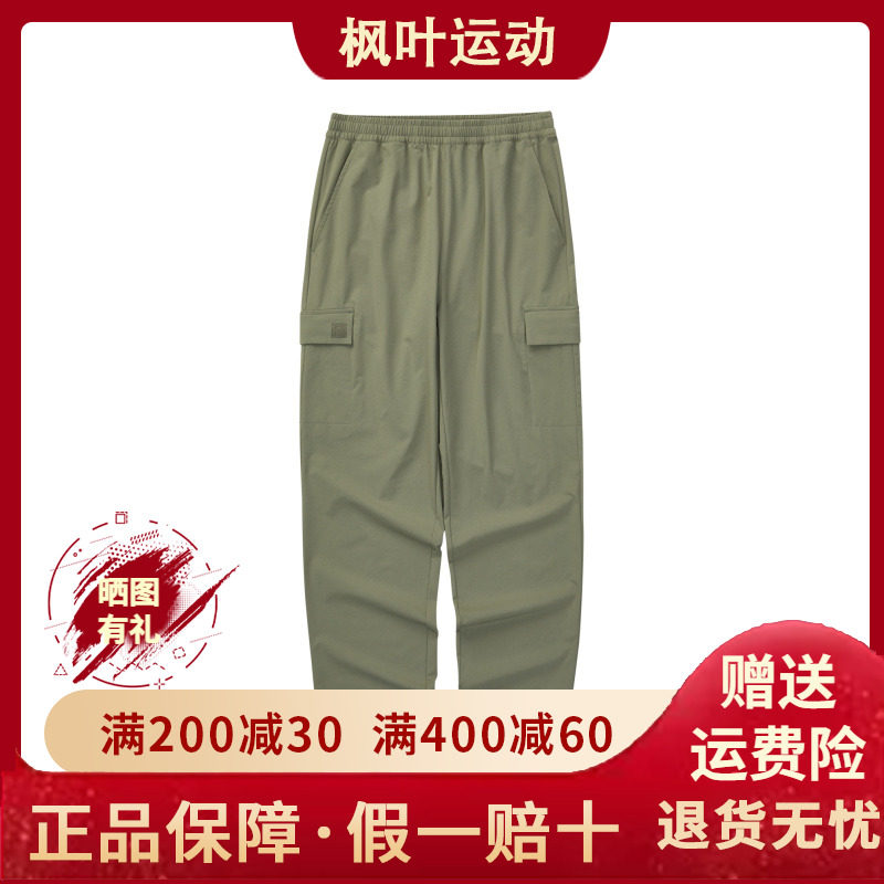 Skechers斯凯奇新款女士时尚潮流风舒适速干休闲梭织长裤L224W031