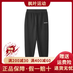 Skechers斯凯奇运动联盟系列男士加绒舒适保暖针织长裤L424M181