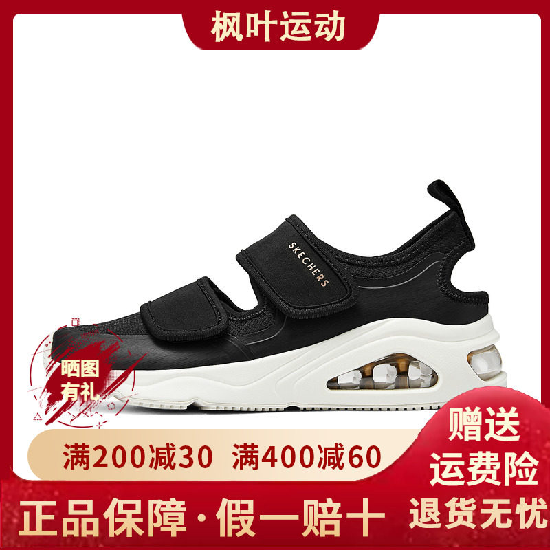 Skechers斯凯奇女鞋玛丽