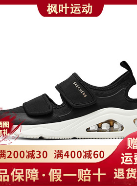 Skechers斯凯奇女鞋玛丽珍鞋魔术贴包头镂空气垫休闲鞋凉鞋177406