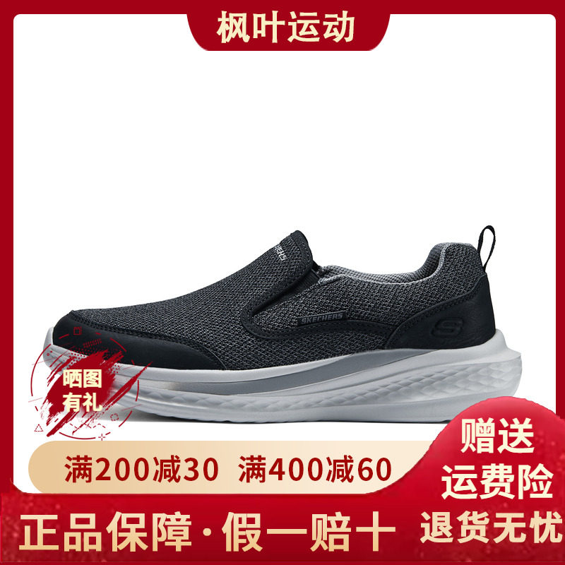 Skechers斯凯奇秋冬户