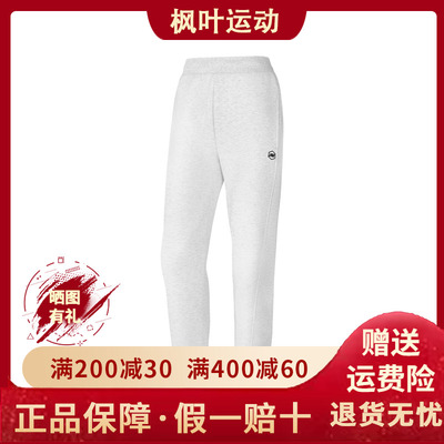 健身百搭柔软针织束脚长裤