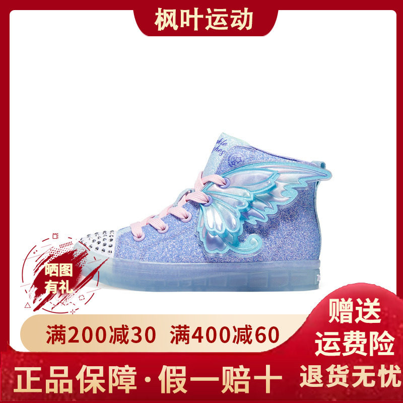 女童舒适休闲翅膀高帮闪钻闪灯鞋