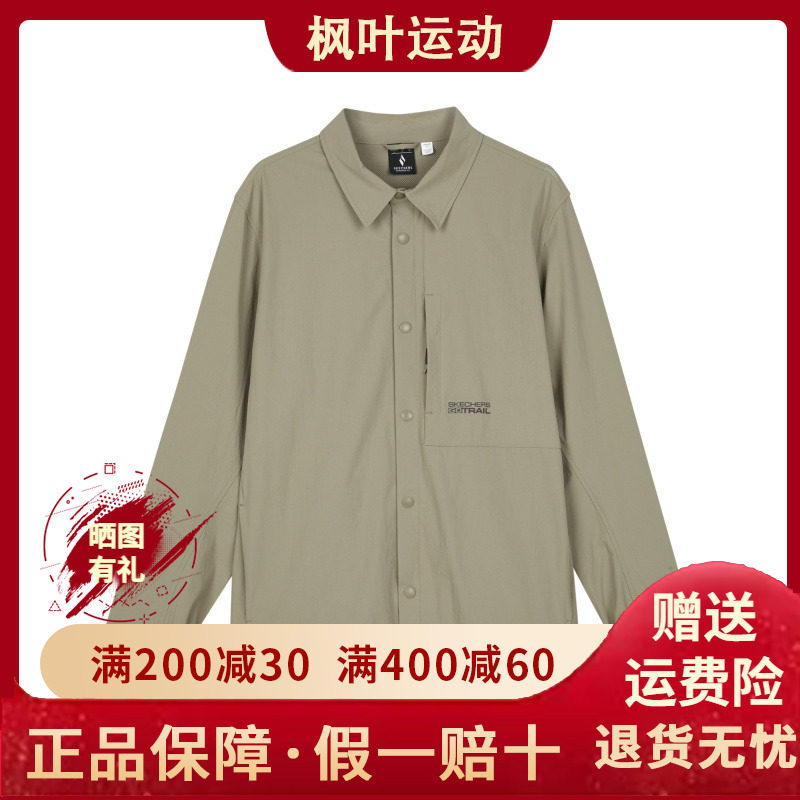 Skechers斯凯奇男子翻领