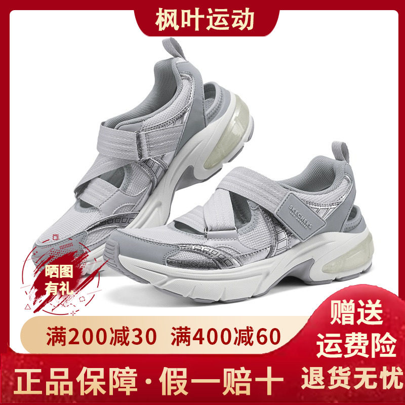 Skechers斯凯奇女子轻便舒适透气魔术贴休闲运动浅口单鞋177387