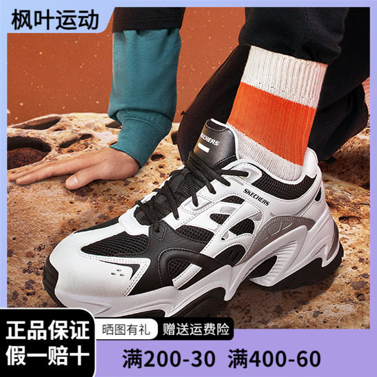 skechers斯凯奇[tnt时代少年团同款厚底机甲老爹运动男女鞋237234