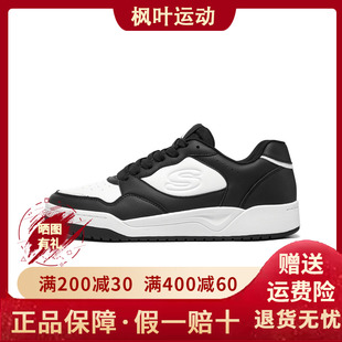 Skechers斯凯奇2023秋季 运动鞋 男子熊猫板鞋 183240 简约百搭小白鞋