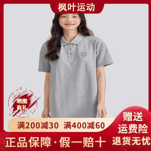 斯凯奇中长裙POLO连衣裙