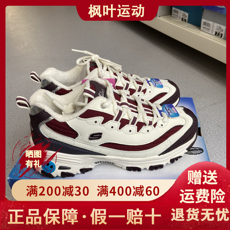 运动鞋复古加绒运动鞋斯凯奇