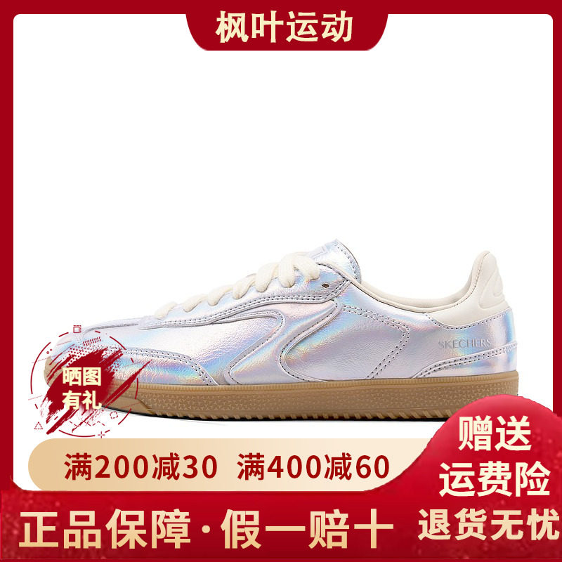 Skechers斯凯奇夏季女子镭射德训鞋舒适耐磨平底休闲板鞋185324