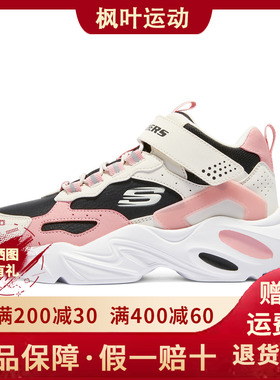 Skechers斯凯奇女童319250L熊猫鞋保暖加绒老爹鞋棉鞋男童405266L