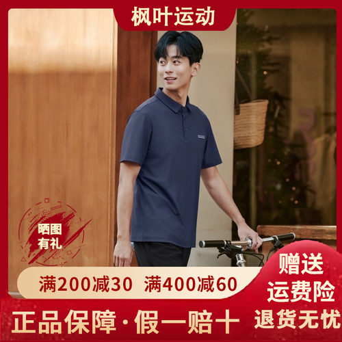 Skechers斯凯奇新款男士时尚舒适透气百搭休闲运动短袖P225M187