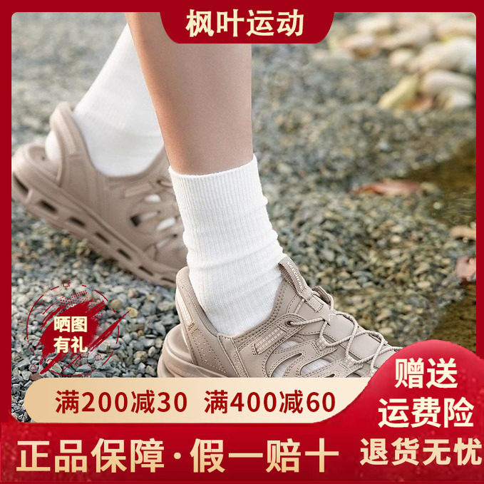 Skechers斯凯奇25新款夏季男士轻质舒适绑带城市户外凉鞋237473