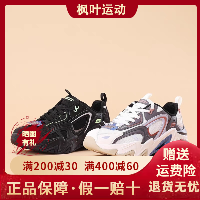 斯凯奇男鞋春夏新款网面透气