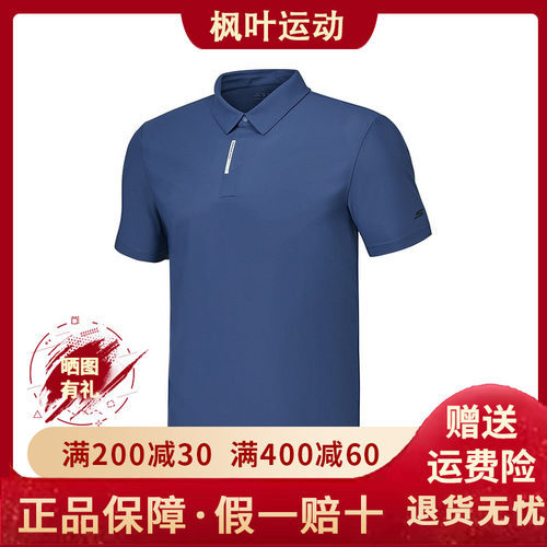 Skechers斯凯奇男士POLO衫夏季商务通勤针织短袖凉感印花P225M083