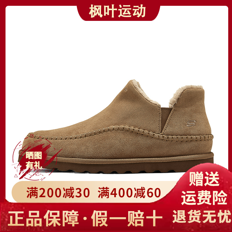 舒适一脚蹬休闲鞋205178