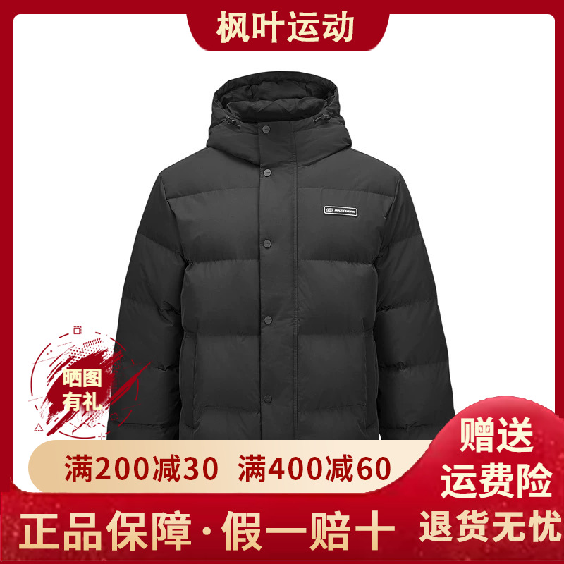 短裤羽绒外套L324U154