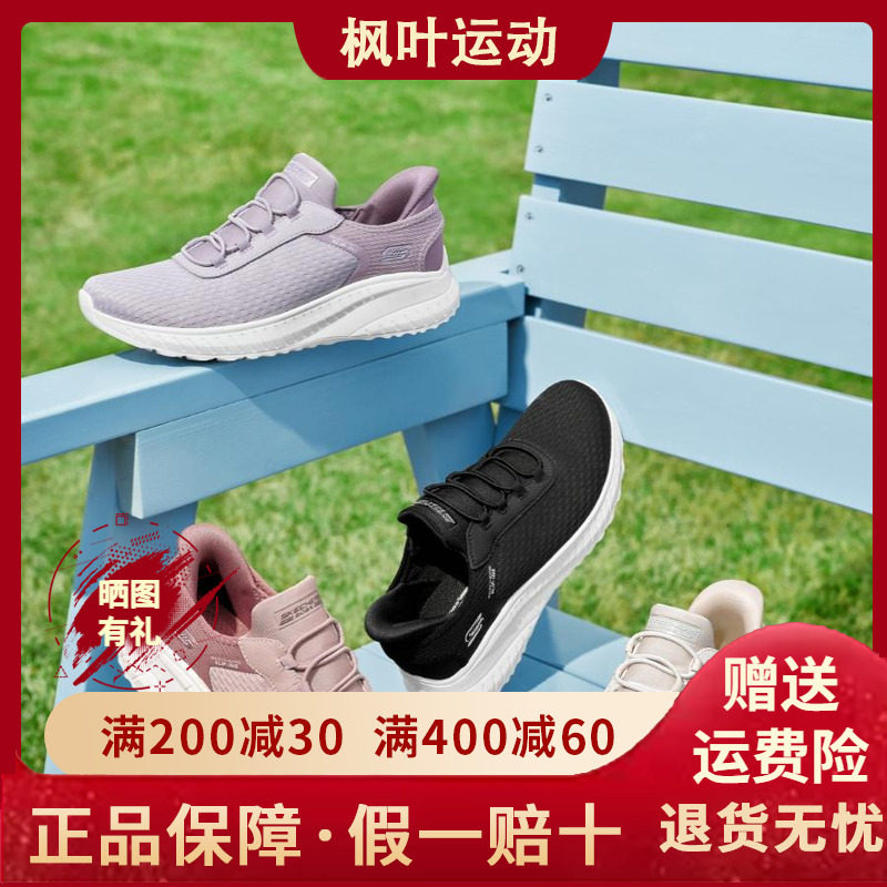 闪穿透气健步鞋运动鞋117504