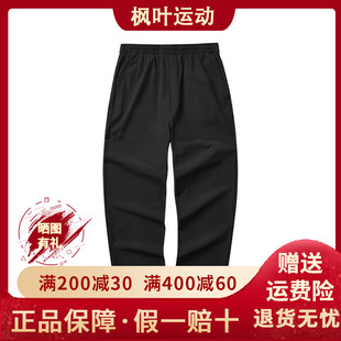 SKECHERS斯凯奇女士休闲裤子2024年春夏季新款梭织长裤 L224W023