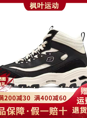 Skechers斯凯奇女鞋167569加绒新款运动厚底中帮熊猫老爹鞋167570